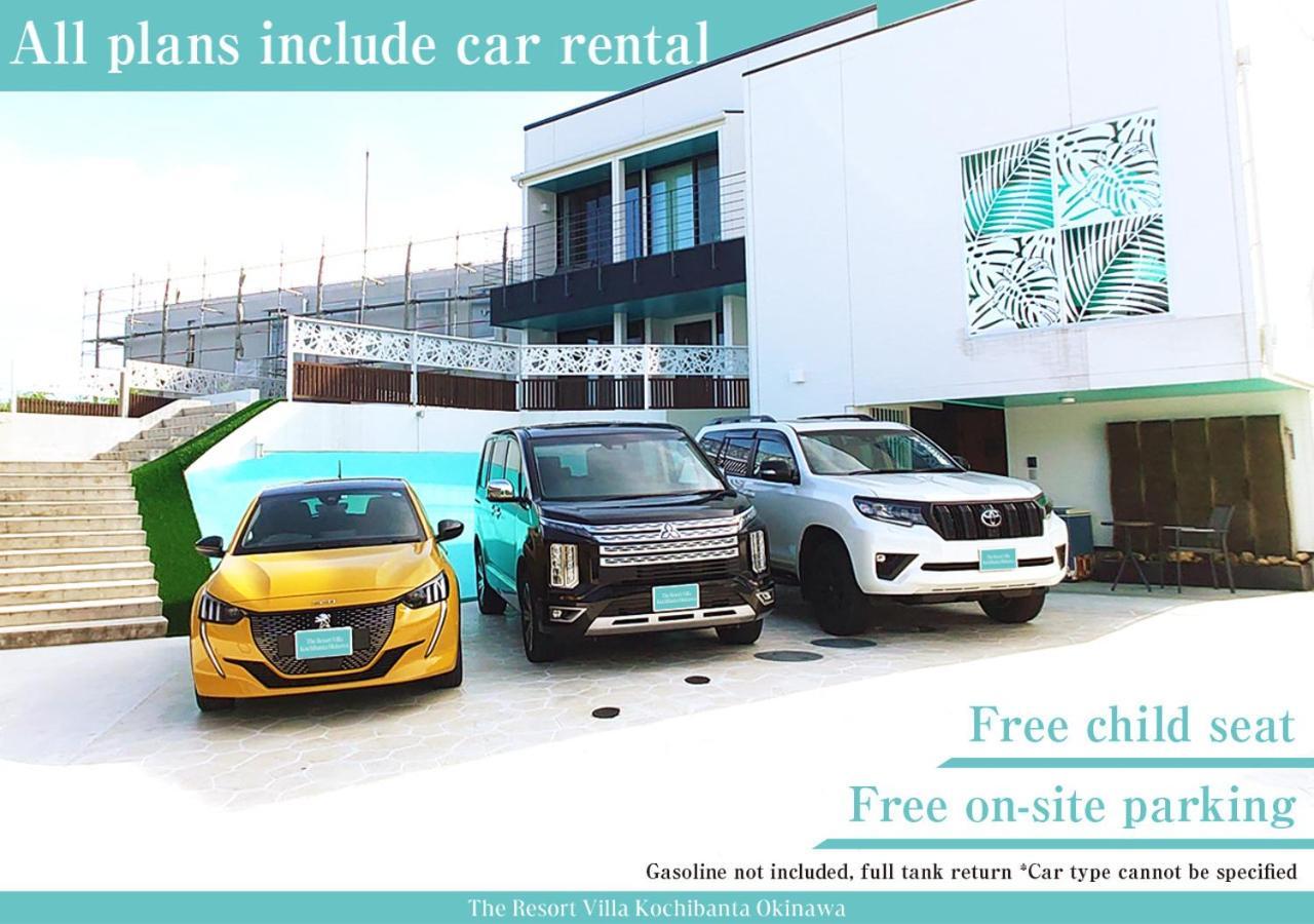 The Resort Villa Kochibanta Okinawa 南城市 エクステリア 写真